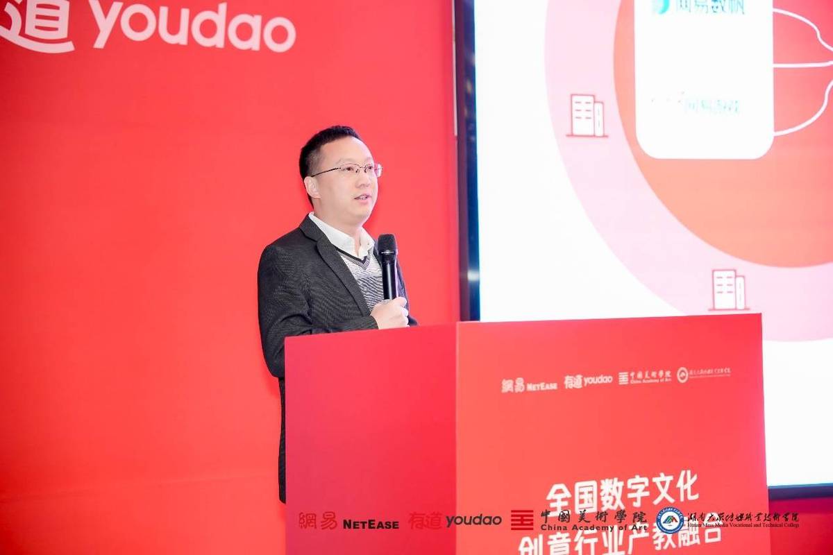 百余家校企合作单位 全国数字文化创意行业产教融合共同体成立1.jpeg