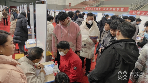 “镇”兴有你 “技”创未来 镇江技师学院举办2024届毕业生校园双选会2.jpg