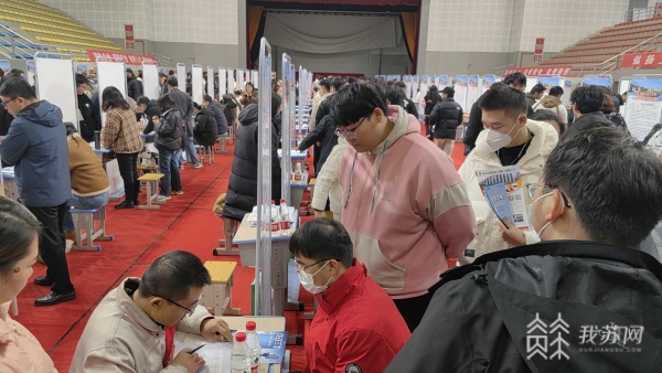 “镇”兴有你 “技”创未来 镇江技师学院举办2024届毕业生校园双选会1.jpg