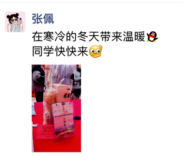 1702953807785777.png 江西师大科技学院举办2024届毕业生校园招聘会4.png