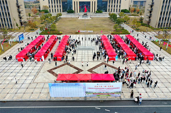 1702953829261836.png 江西师大科技学院举办2024届毕业生校园招聘会.png