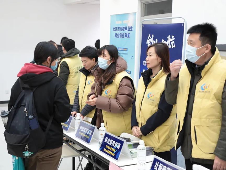 1702954085479374.jpeg 岗位3600+,顺义区“校企政”对接机制助力毕业生就业3.jpeg