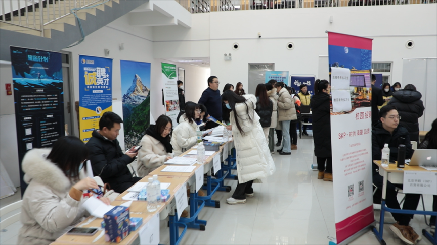 1702954095771496.png 岗位3600+,顺义区“校企政”对接机制助力毕业生就业1.png