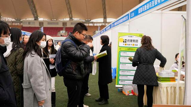 1702954277546623.jpeg 2024届秋季高校专场招聘会四川场举办 提供4500余个就业岗位.jpeg