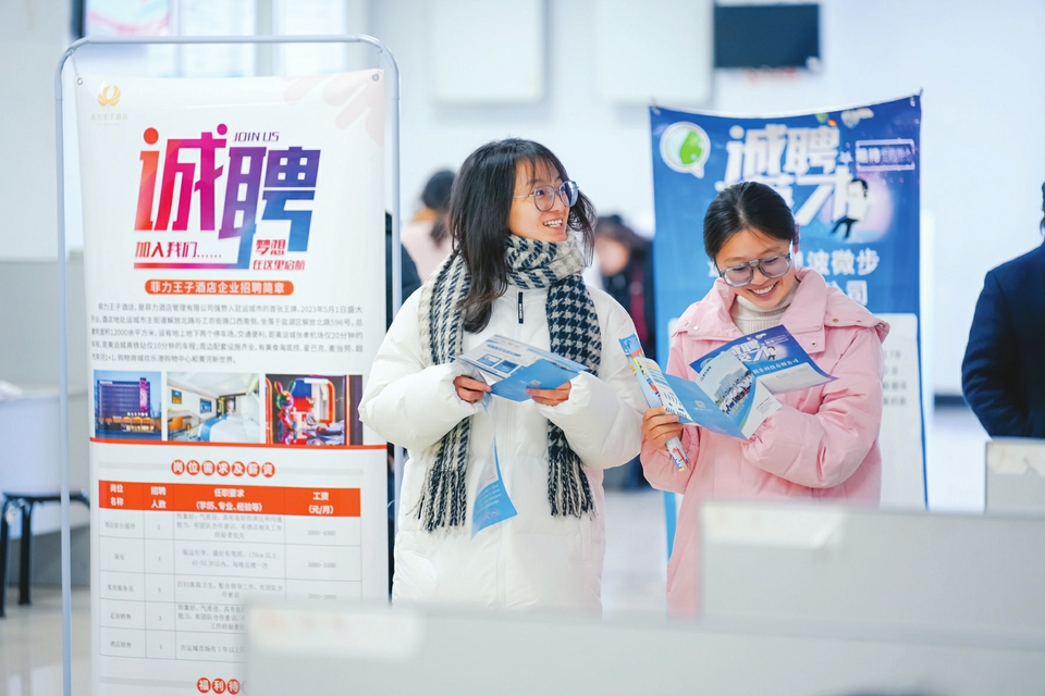 运城市2023年冬季高校毕业生就业服务周拉开帷幕.jpeg
