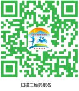 准格尔旗2024年引进优质教育人才高校现场招聘会通知→1.jpeg