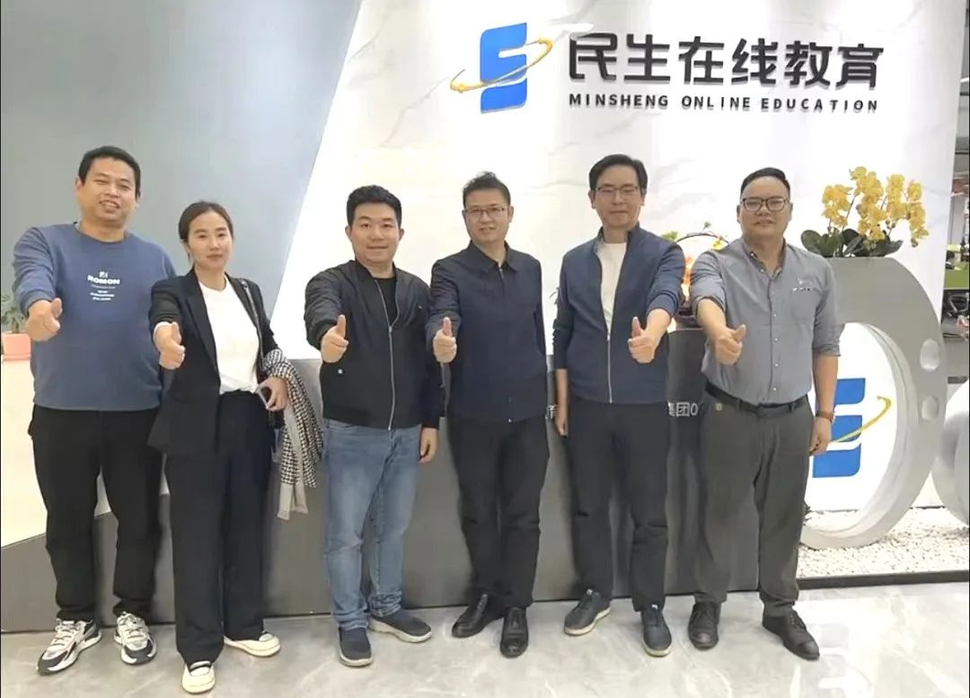 民生在线教育与邦智科技达成战略合作，为升学就业开辟多元渠道.jpg
