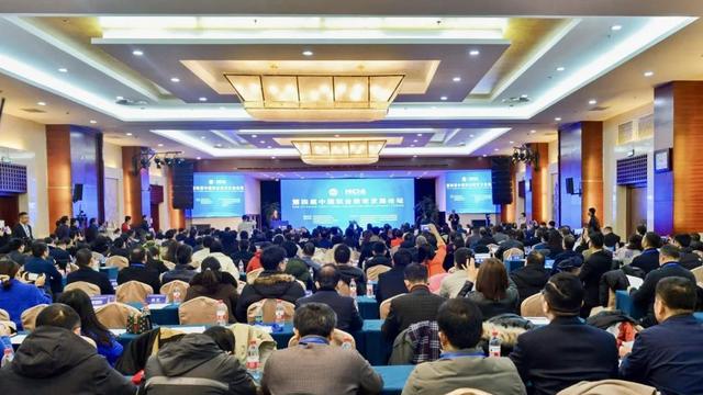 第四届中国职业教育发展论坛举办 产学研共话职业教育高质量发展.jpeg