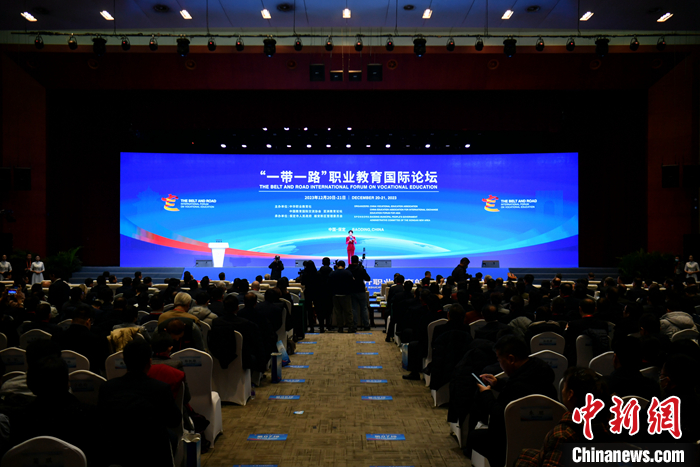 1703127482635132.jpg “一带一路”职业教育国际论坛开幕 聚焦提升职教适应性与现代化3.jpg