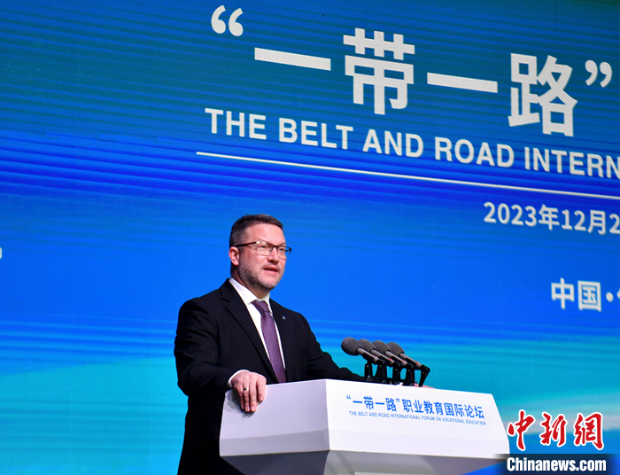 1703127487918294.jpg “一带一路”职业教育国际论坛开幕 聚焦提升职教适应性与现代化2.jpg