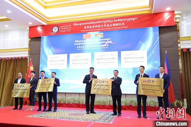 1703139417144703.jpeg 中国职业教育第一所海外应用技术大学落地柬埔寨1.jpeg