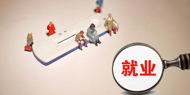 杭州优化调整就业创业政策，鼓励创业带就业、企业吸纳就业.jpeg