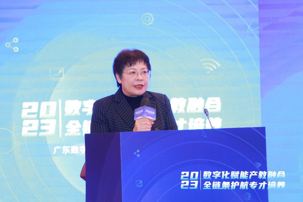 1703213186145100.jpg 数字化如何赋能产教融合?这场论坛共话人才培养新路径.jpg