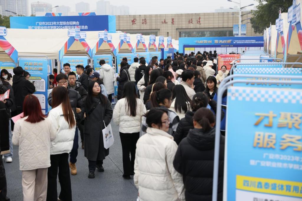 广东职业技术学院顺利举办2024届毕业生双选会5.png