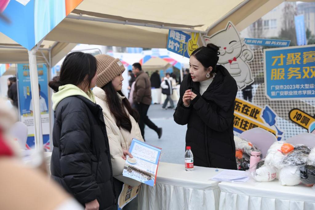 广东职业技术学院顺利举办2024届毕业生双选会4.png