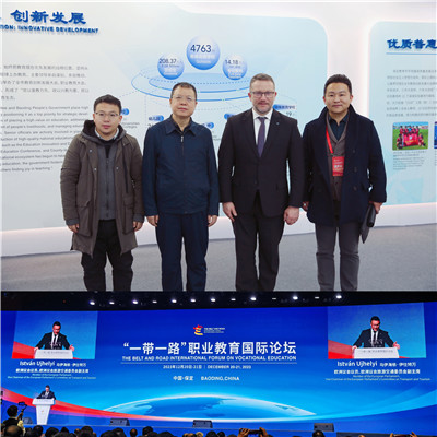 1703475300394796.png 教育高质量发展看山西:太原旅游职业学院院长谢玉辉带队参加“一带一路”国际会议并进行“欧中‘一带一路’”项目签约3.png