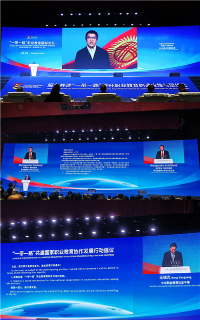 1703475310534194.png 教育高质量发展看山西:太原旅游职业学院院长谢玉辉带队参加“一带一路”国际会议并进行“欧中‘一带一路’”项目签约1.png