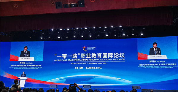 1703475314848407.png 教育高质量发展看山西:太原旅游职业学院院长谢玉辉带队参加“一带一路”国际会议并进行“欧中‘一带一路’”项目签约.png