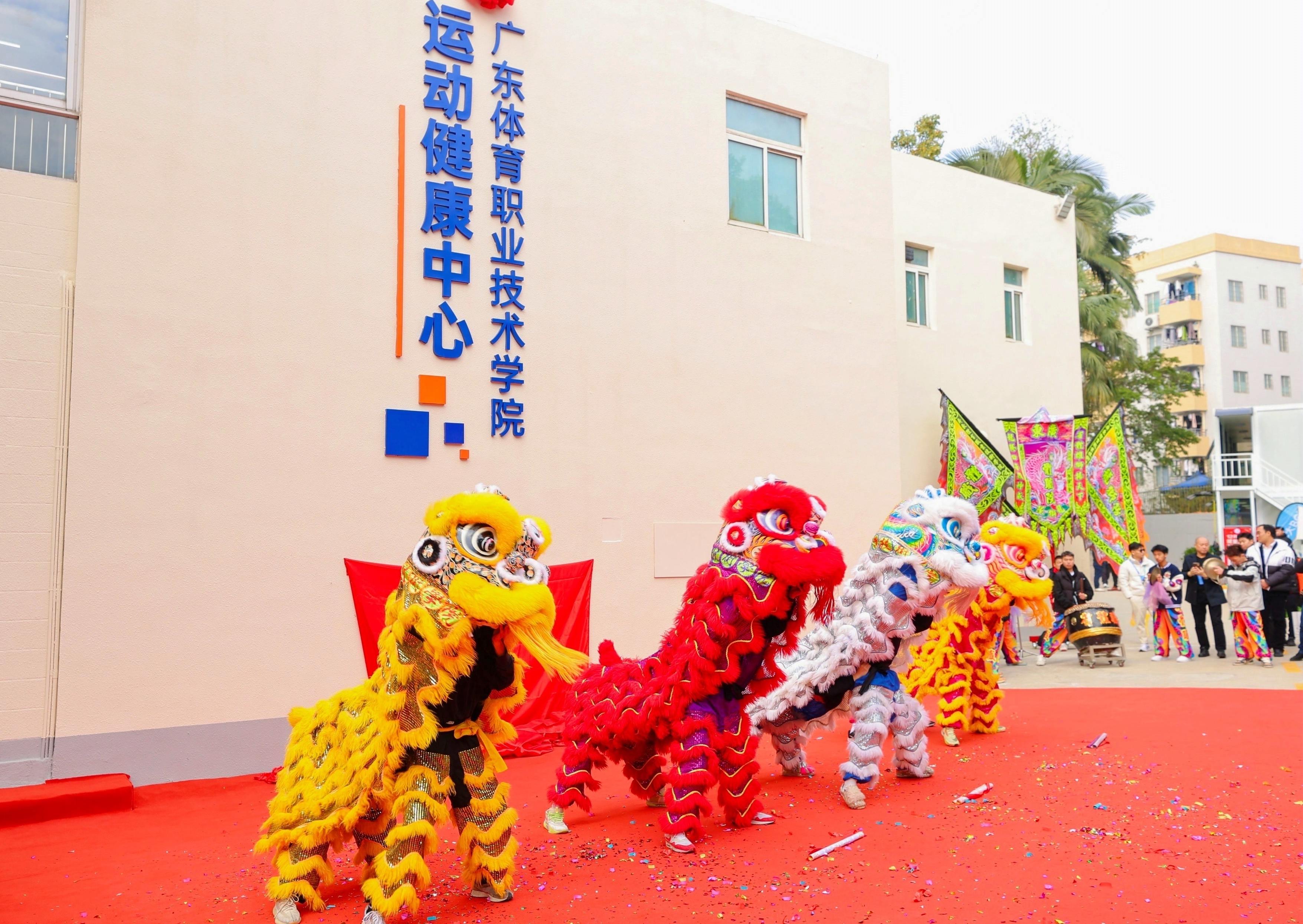 1703475954638327.jpg 广东体职院举办广东体育职业教育产教融合发展论坛1 (1).jpg