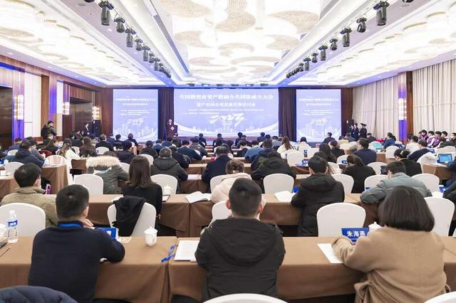 1703560144825227.jpeg 全国数智商贸产教融合共同体在无锡成立1.jpeg