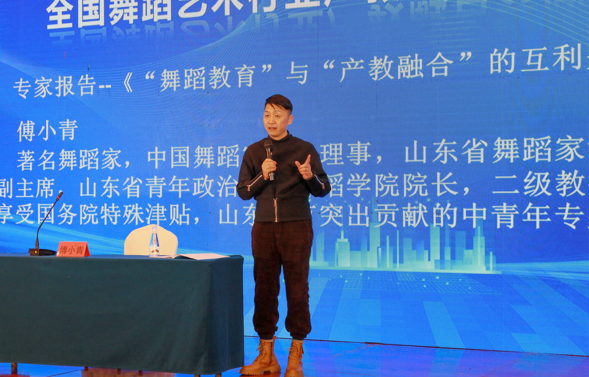 1703560346840895.png 全国舞蹈艺术行业产教融合共同体成立大会在临沂举行6.png