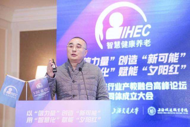 1703561921786013.jpeg 养老行业产教融合,如何推动十万亿养老产业高质量发展?5.jpeg