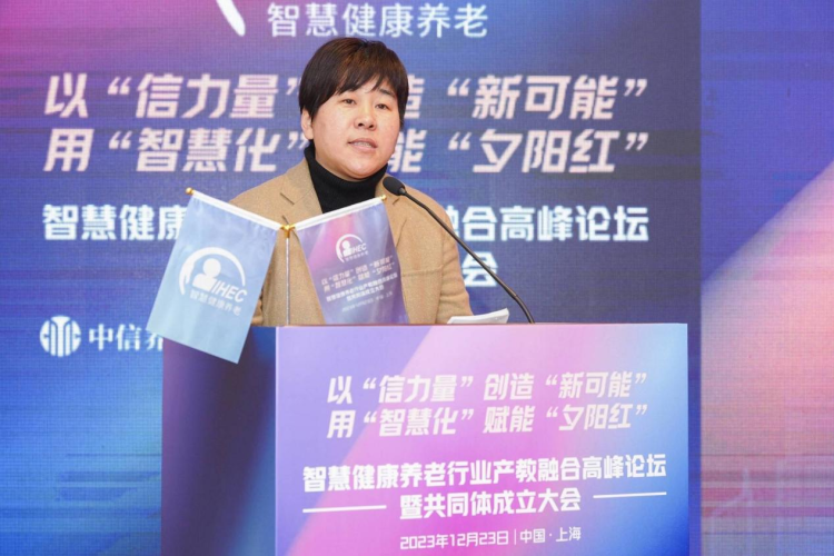 1703561932128928.png 养老行业产教融合,如何推动十万亿养老产业高质量发展?3.png