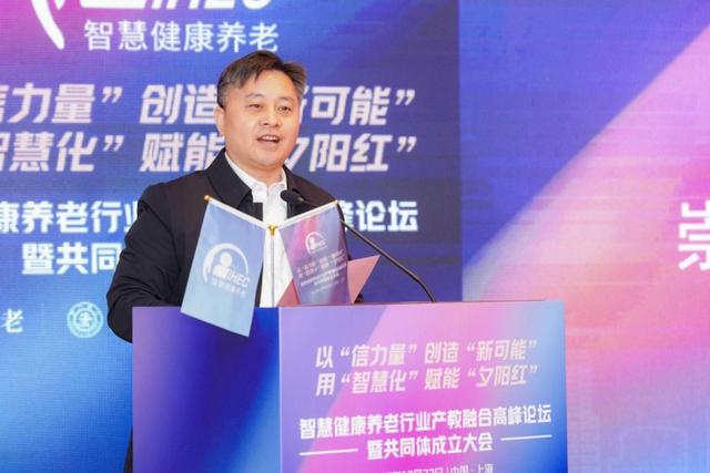 1703561943968300.jpeg 养老行业产教融合,如何推动十万亿养老产业高质量发展?1.jpeg