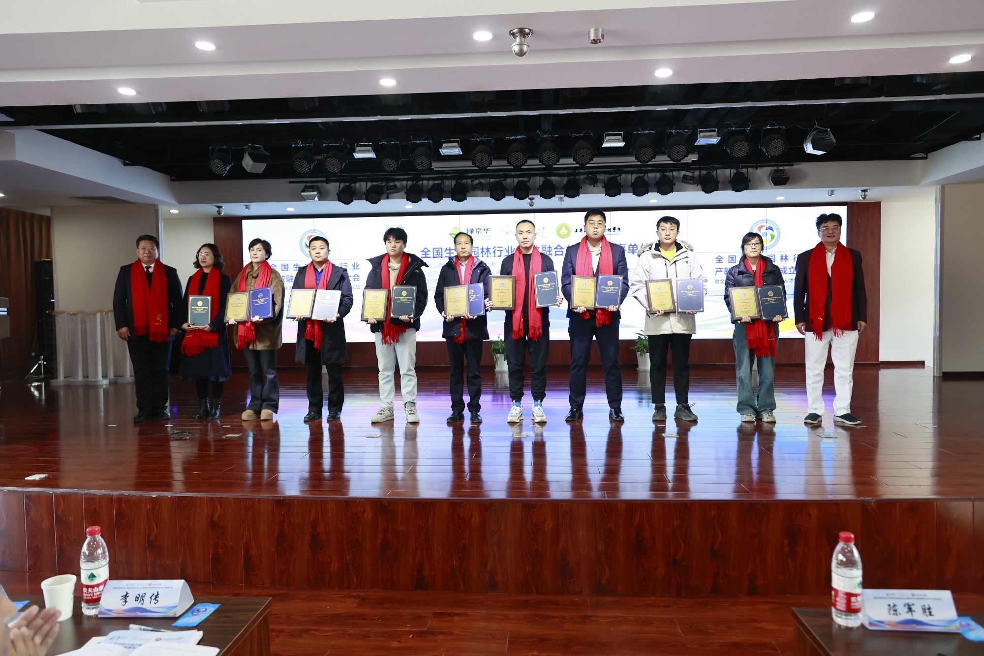 1703571230351428.jpg 全国首家生态园林行业产教融合共同体落地门头沟1.jpg