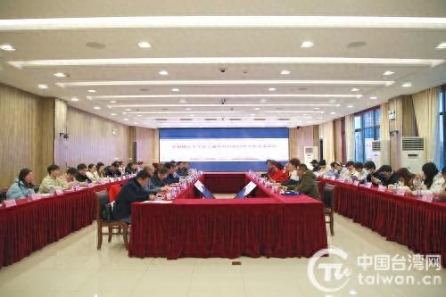 第五届皖台高校科技文化交流论坛在淮南成功举办.jpeg