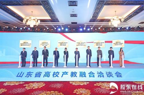 149家企业3873个岗位！全省首届高校产教融合洽谈会在烟台举办4.jpg