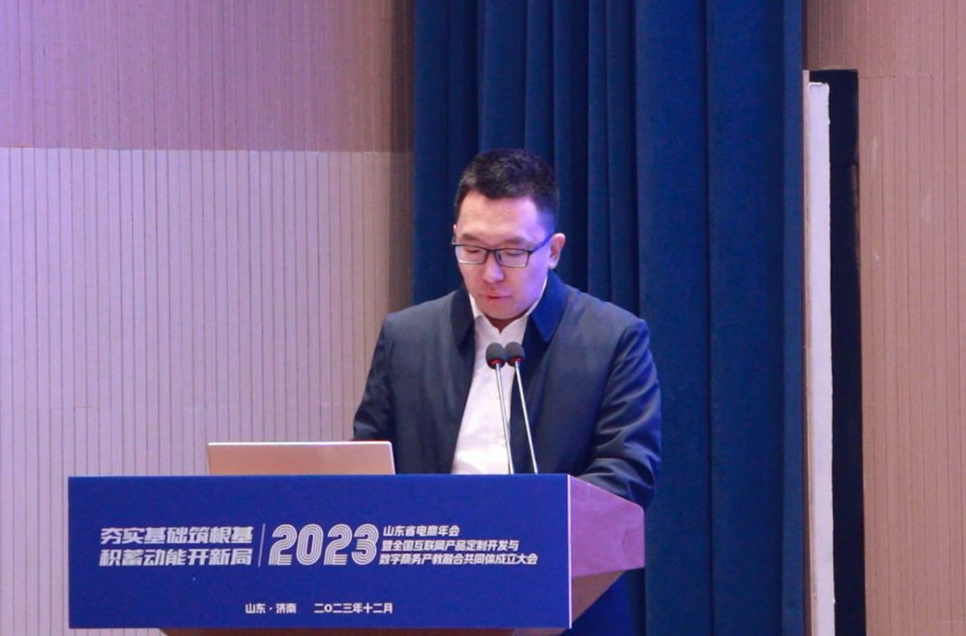 1703819598379325.jpg 全国互联网产品定制开发与数字商务产教融合共同体成立5.jpg