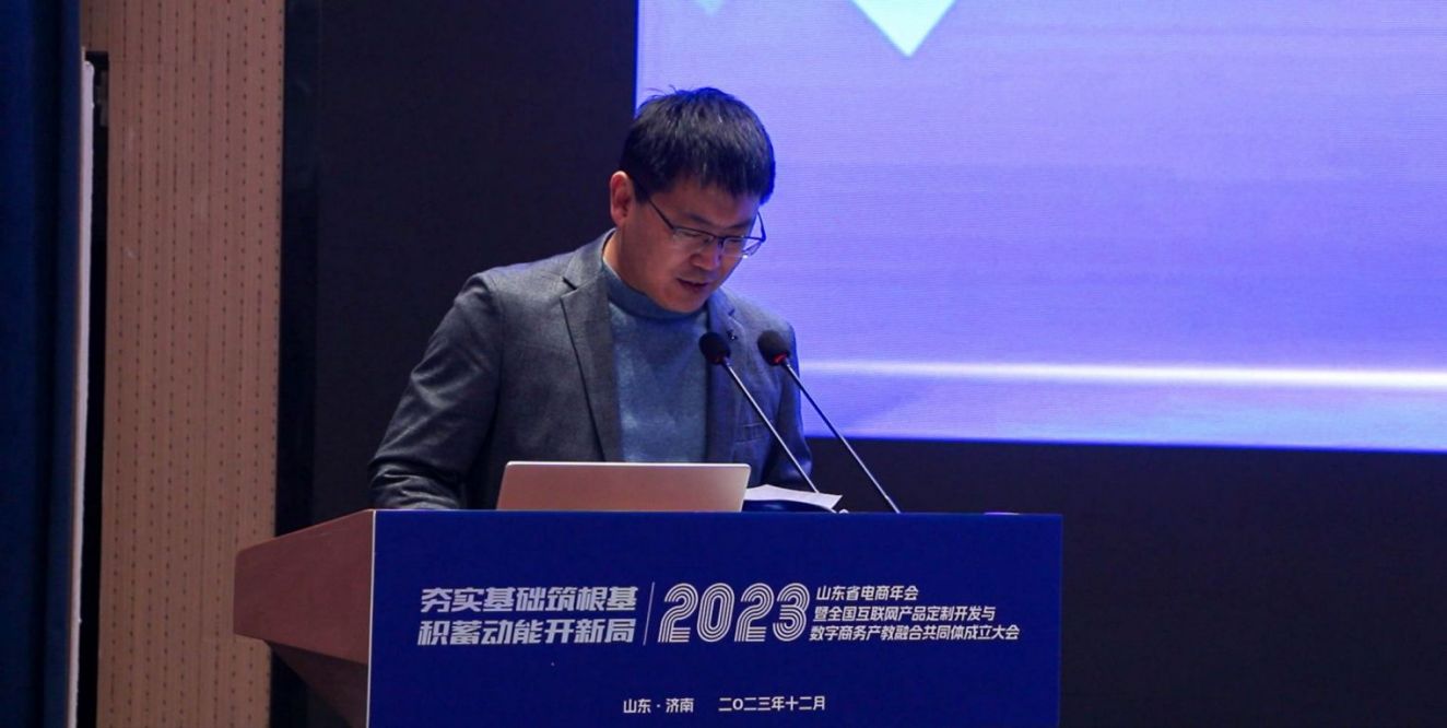 1703819608796782.jpg 全国互联网产品定制开发与数字商务产教融合共同体成立3.jpg