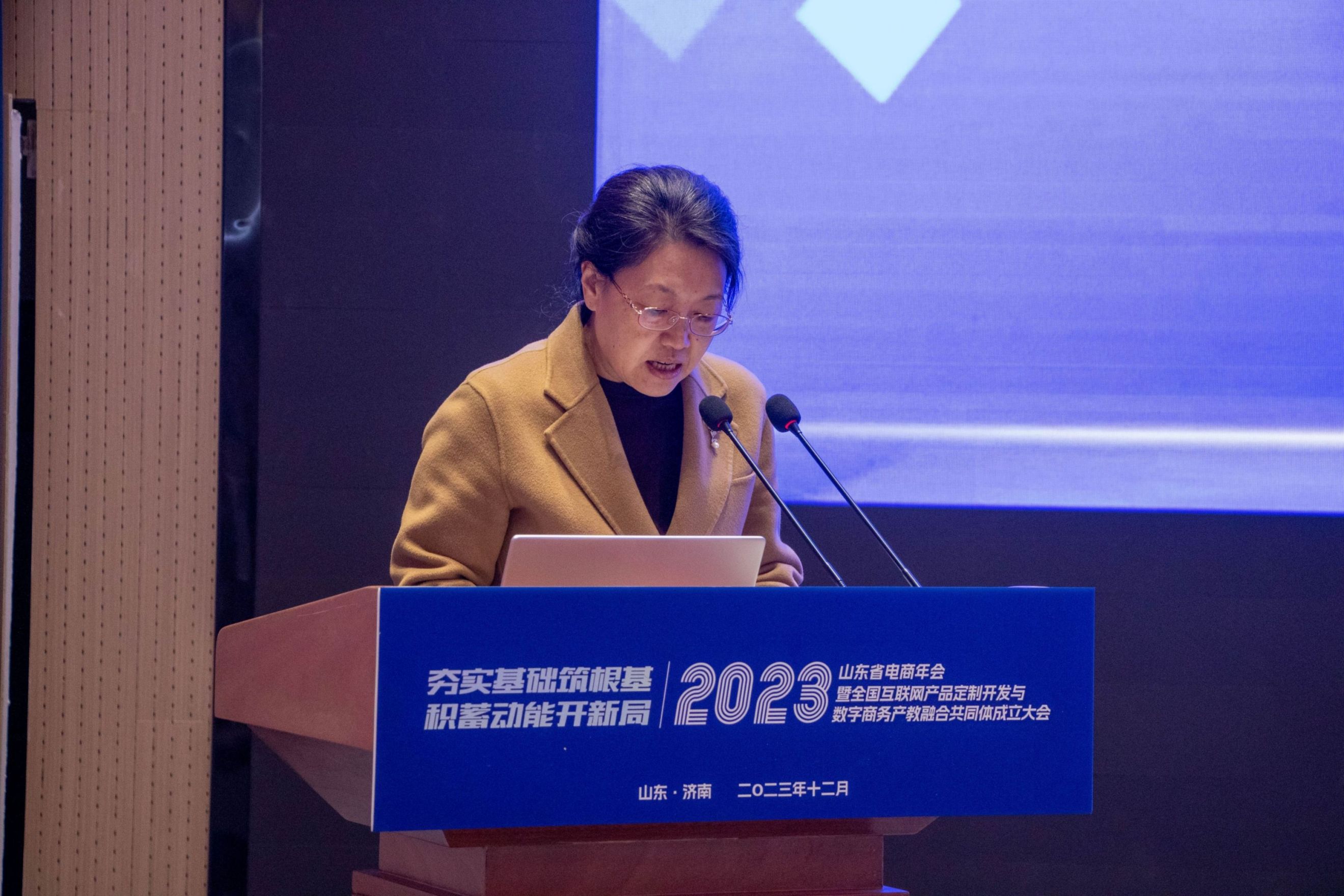 1703819612206998.jpg 全国互联网产品定制开发与数字商务产教融合共同体成立2.jpg