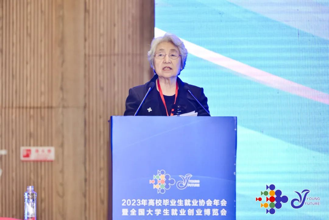 2023年高校毕业生就业协会年会暨全国大学生就业创业博览会成功召开4.png