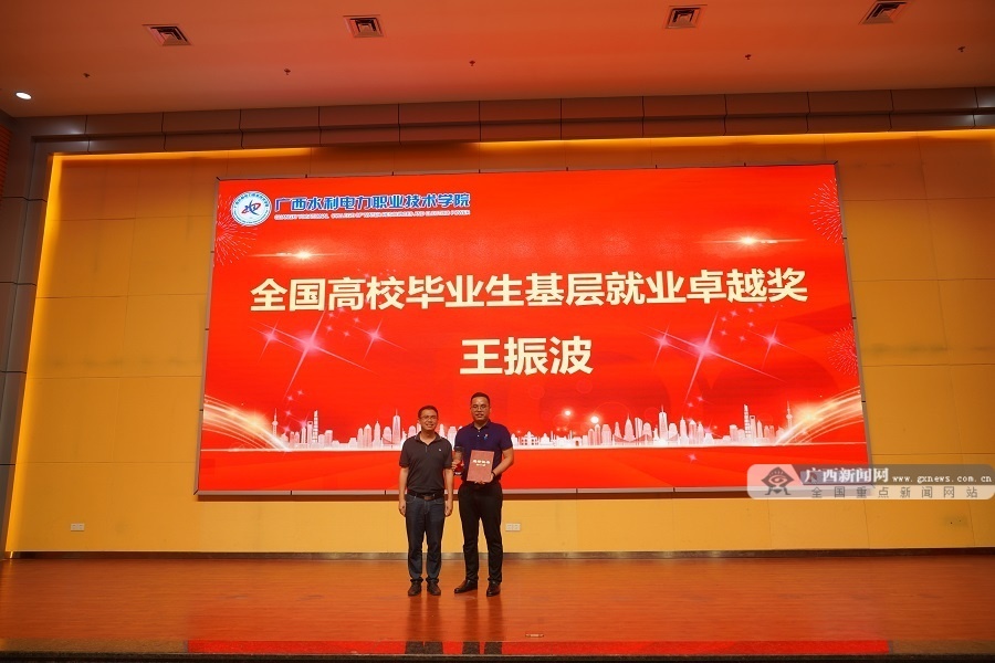 广西水电职院：打出“三抓三促”服务组合拳 全面推进毕业生高质量就业1.jpg