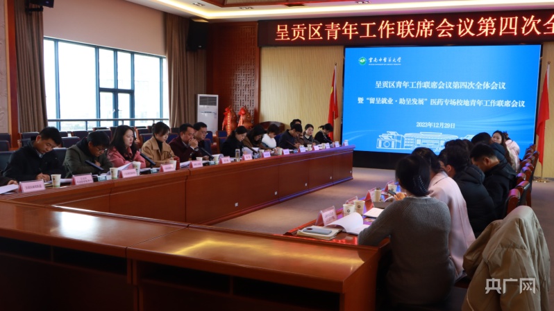 助力就业！昆明市呈贡区发布青年就业创业政策汇编.jpg