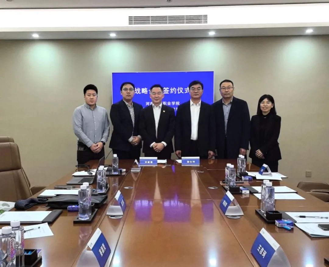 河南护理职业学院和香港高等教育科技学院签订战略合作协议3.jpg