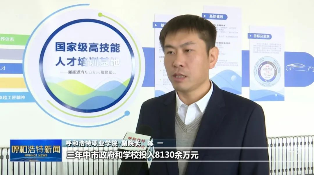 “双高计划” 为职教发展支“高招”6.jpg