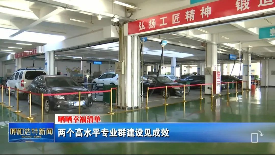 “双高计划” 为职教发展支“高招”1.jpg