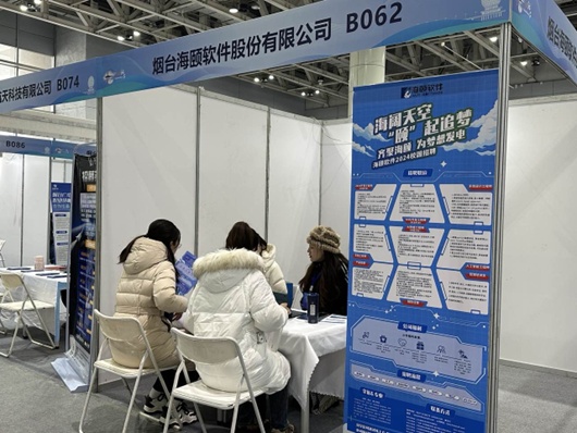 1704333611899156.jpg 山东商务职业学院亮相山东省高校产教融合洽谈会3.jpg