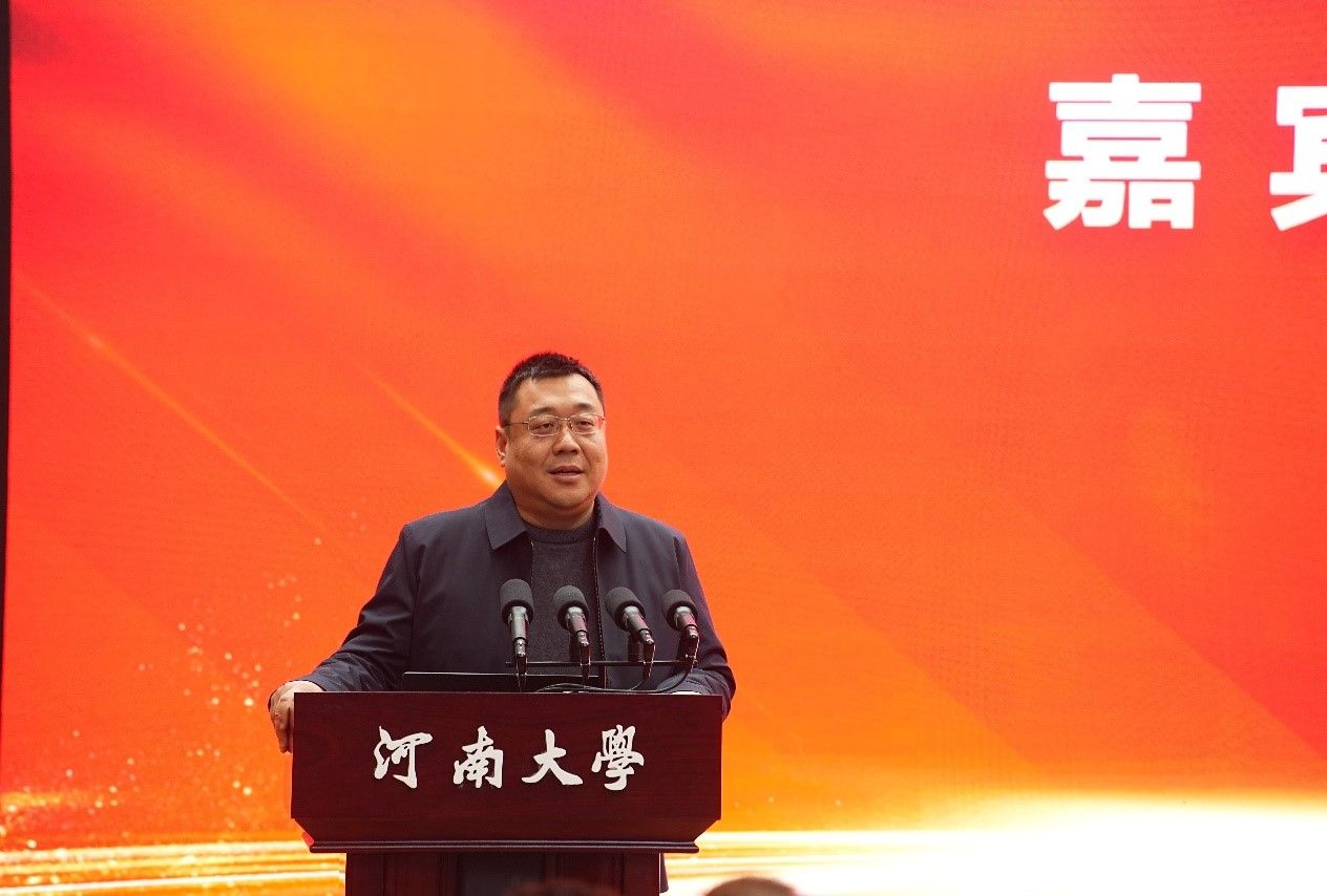 河南省文旅与文创产教融合共同体成立大会在河南大学举行1.jpg