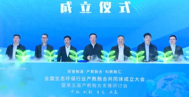 构建产教融合新格局 增强高质量发展新动能.jpeg