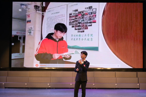 首届全国大学生职业规划大赛校赛选拔赛暨湘南学院“正大杯”大学生职业规划大赛圆满落幕3.png