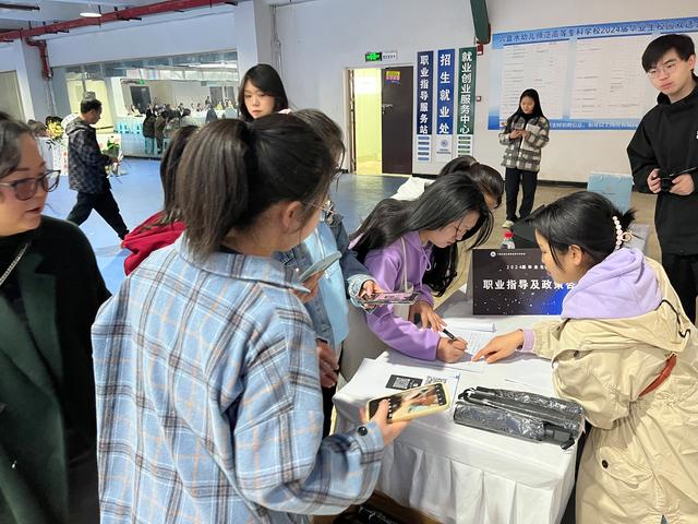 六盘水市：探索“126”服务模式 助力大学生就业1.jpeg