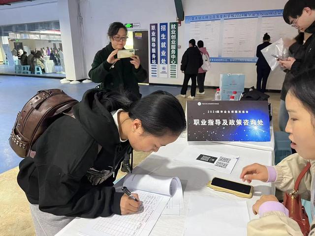 六盘水市：探索“126”服务模式 助力大学生就业.jpeg