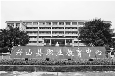 全面深化产教融合 技能铸就出彩人生 ———湖北省兴山县职业教育中心跑出高质量发展“加速度”1.jpg