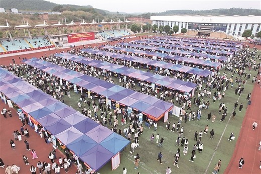 高校毕业生就业攻坚，广西打响开年“主动仗”1.jpeg