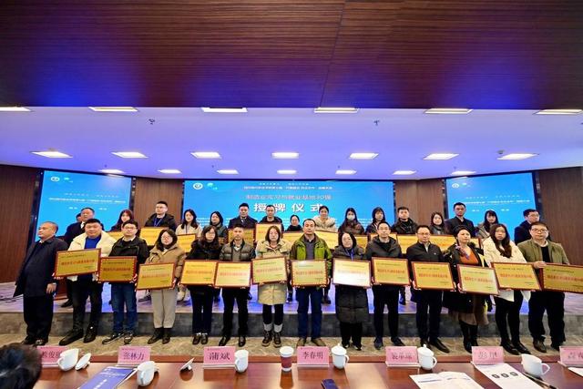 聚焦新时代职业教育发展：四川现代职业学院第七届“产教融合 校企合作”战略大会召开1.jpeg