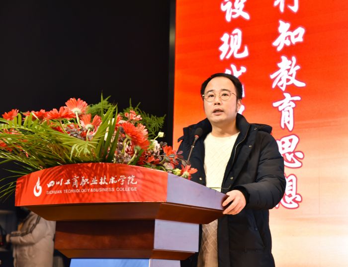 专家学者齐聚蓉城 为现代职业教育体系建设改革探路3.jpg